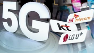 5G 상용화 기념행사, 관련업계와 소통하며 준비 중