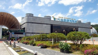 [과학기술정보통신부]국립중앙과학관, 누적 관람객 3천만명 돌파