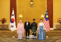 말레이시아 국왕 주최 국빈만찬